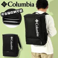 コロンビア バックパック 弁当箱 収納可能 Columbia メンズ レディース フローレス 30L 撥水 スクエア型 リュックサック バッグ 通学 黒 PU8679 2024春夏新作 | エレファントSPORTS