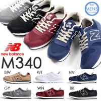 スニーカー ニューバランス new balance メンズ M340 シューズ 靴　日本正規代理店品 ロウカット NB ニューバラ ブランド :NB-9:エレファントSPORTS - 通販 - Yahoo!ショッピング