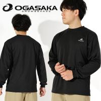 ゆうパケット対応可能！ 長袖 Tシャツ メンズ OGASAKA オガサカ スノボ スノーボード OSB-DRYLONGT-BK スノー 20%off | エレファントSPORTS