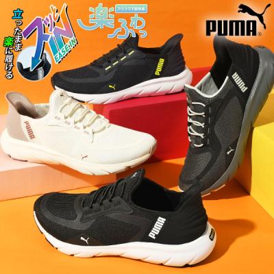 PUMA ブラック ローファー スリッポン 24cm スリッポン プーマ（サイズ（cm）：24.5cm）のおすすめ人気商品一覧
