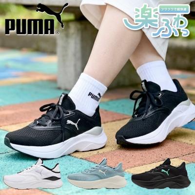 プーマインヒールスニーカーの商品一覧 通販 - Yahoo!ショッピング