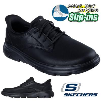 スケッチャーズ スリップイン（サイズ（cm）：25.5cm）のおすすめ人気