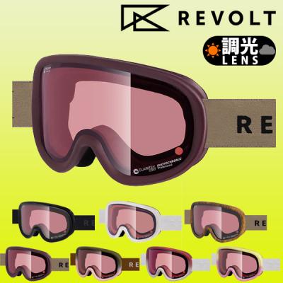 revolt ゴーグル（スキーゴーグル、サングラス）｜スノーボード