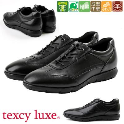 美品 27㎝◎asics アシックス texcy luxe レザースニーカー 黒 アシックス レザースニーカーのおすすめ人気商品一覧 通販