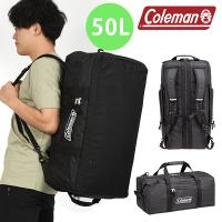 コールマン Coleman バックパックボストン 50L メンズ レディース 2WAY 大容量 リュックサック ダッフルバッグ 2000039054 | スノボ&アウトドアのエレスポ2