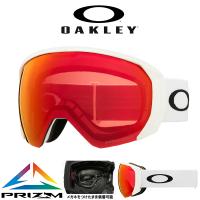 31%off スノーボード スキー ゴーグル オークリー OAKLEY フライトパス L メンズ プリズム 球面 ミラー レンズ OO7110-13 2023-2024冬 | スノボ&アウトドアのエレスポ2