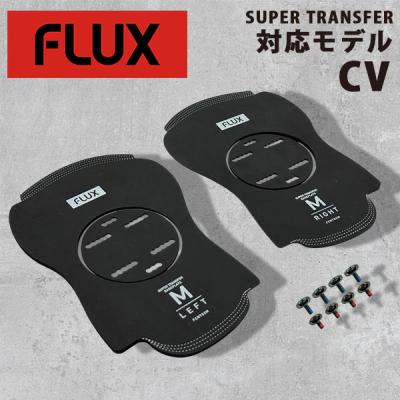 ビンディング（色：イエロー系）のおすすめ人気商品一覧 通販 - Yahoo