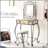 Celestia (セレスティア) ドレッサー&スツール D-1251 Celestia (セレスティア) ドレッサー&スツール D-1251