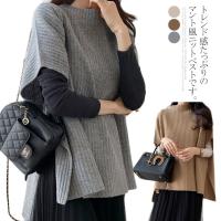 ニットベスト レディースニット セーター 通販 人気ランキング 価格 Com