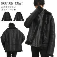 ライダース ムートン メンズジャケット アウター 通販 人気ランキング 価格 Com