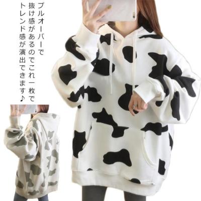牛柄 パーカー（ファッション）のおすすめ人気商品一覧 通販 - Yahoo