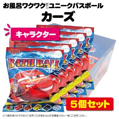 【年末超値下げ】 水素バスボール シリカ配合2個+シリカ無配合2個の計4個セット 水素バスボールのおすすめ人気商品一覧 通販 - Yahoo!ショッピング