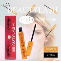 まつげ美容液 ビューティーラッシュ オリジン 4.5ml 正規品 従来処方ベース まつ育 まゆ育 長期的継続的サイズ ユニセックス 目元用 極細筆 ポスト投函 送料無料 | イーライフストアYahoo!店