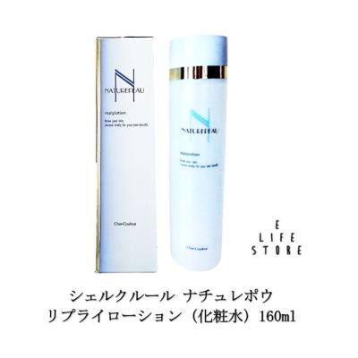 シェルクルール 化粧水の商品一覧 通販 - Yahoo!ショッピング