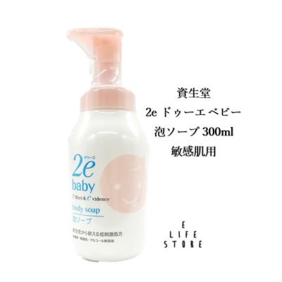 ドゥーエベビー（ベビーソープ、シャンプー）｜お風呂、バス用品