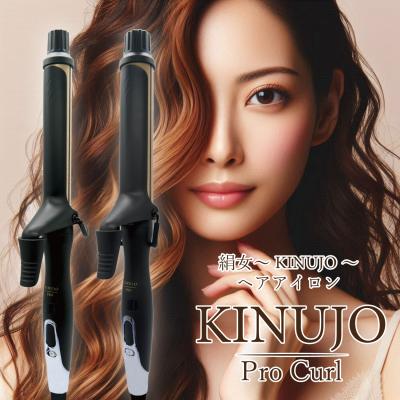 絹女 カールアイロン 32mmの商品一覧 通販 - Yahoo!ショッピング 絹女 カールアイロン 32mmの商品一覧 通販 - Yahoo!ショッピング