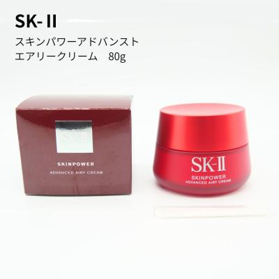 sk-ii スキンパワー クリーム 80gのおすすめ人気商品一覧 通販 - Yahoo