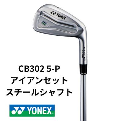 YONEX アイアンセット（セット本数：6本セット）｜クラブ（メンズ