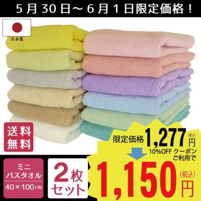 泉州タオル タオル（色：イエロー系）｜キッチン、日用品、文具