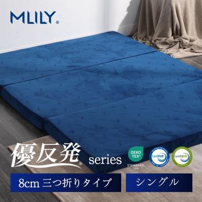 TOBEST Yahoo!店 - MLILY 優反発シリーズ｜Yahoo!ショッピング