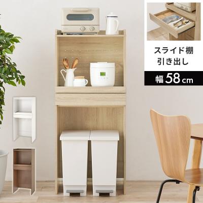 食器棚 無印（キッチン収納） | 家具、インテリア の商品一覧 通販