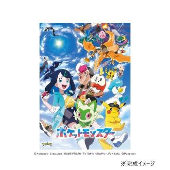 炎ポケモン　ジグソーパズル500ピース ENS-500-713 ポケットモンスター Everyday Happy! ポケモン 500ピース