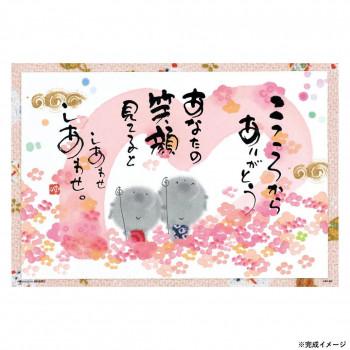 御木幽石 パズルのおすすめ人気商品一覧 通販 - Yahoo!ショッピング