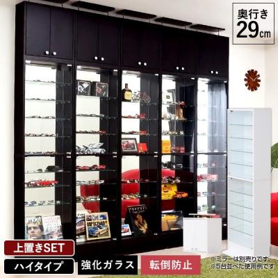 コレクションケース 高さ180cm ガラスディスプレイラックのおすすめ