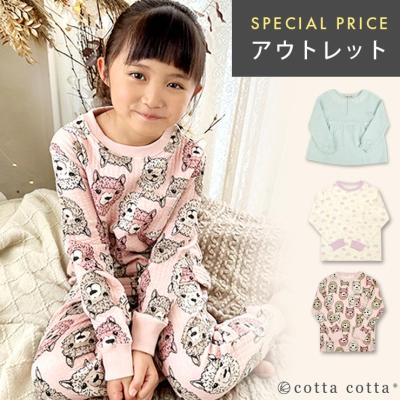 エルムンド - キルトニット｜Yahoo!ショッピング