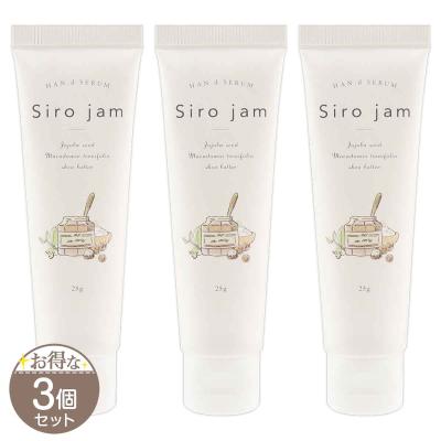 シロジャムのおすすめ人気商品一覧 通販 - Yahoo!ショッピング