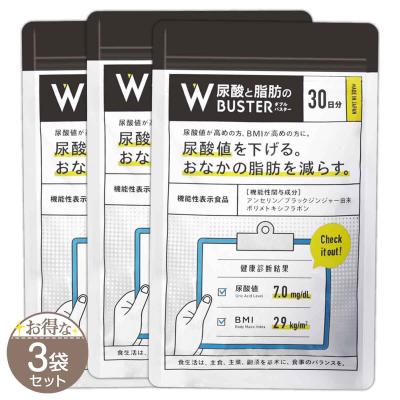 尿酸と脂肪のダブルバスターの商品一覧 通販 - Yahoo!ショッピング 尿酸と脂肪のダブルバスターの商品一覧 通販 - Yahoo!ショッピング