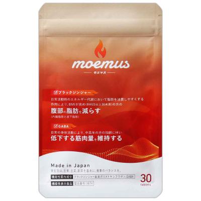モエマス サプリ(ダイエット、健康グッズ)の商品一覧 通販 モエマス サプリ(ダイエット、健康グッズ)の商品一覧 通販
