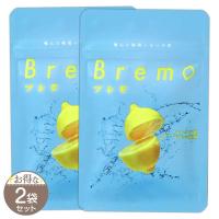 【 2袋セット 】 ブレモ Bremo 15.0g ( 500mg × 30粒 ) CANOW 口臭 タブレット サプリ ブレスケア メール便送料無料SPL / ブレモS03-03 / BUREMO-02P | E-LOHAS