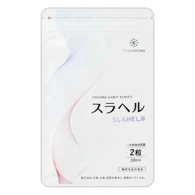 スラヘルのおすすめ人気商品一覧 通販 - Yahoo!ショッピング