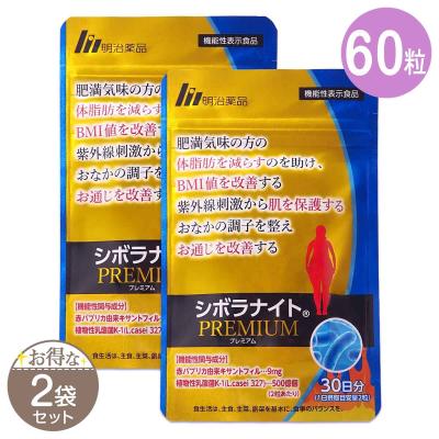 シボラナイトプレミアムのおすすめ人気ランキングTOP100 - Yahoo