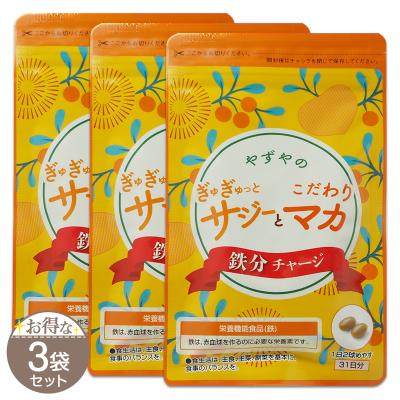 やずや（やずや／その他サプリメント）｜サプリメント | ダイエット