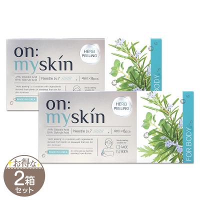 ハーブピーリング onmyskinのおすすめ人気商品一覧 通販 - Yahoo
