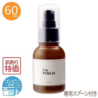 アイムピンチ（コスメ、美容、ヘアケア）のおすすめ人気商品一覧 通販