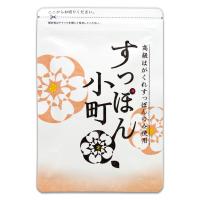 すっぽん小町 約1ヵ月分 ( 350mg × 62粒 ) 生活総合サービス 高級はがくれ メール便送料無料SPL / すっぽん小町S01-02 / SPKMCH-01P | E-LOHAS