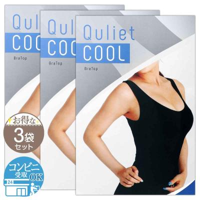 キュリエットブラトップ 3着 商品詳細 キュリエットブラトップ3着-[FLOReショップ]