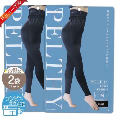 ペルシーの商品一覧 通販 - Yahoo!ショッピング