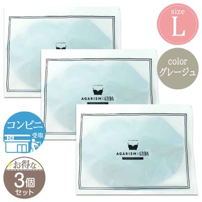 gyda ナイトブラの商品一覧 通販 - Yahoo!ショッピング