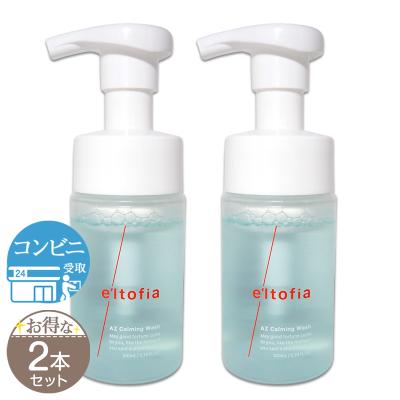 エルトフィアのおすすめ人気商品一覧 通販 - Yahoo!ショッピング