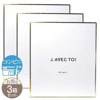avec toiのおすすめ人気商品一覧 通販 - Yahoo!ショッピング