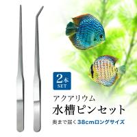 アクアリウム 用品 ネオス 観賞魚用丸底ビニール袋 Ss S M Lサイズセット 各袋5枚 輪ゴム40本 Neos 1 熱帯魚通販のネオス 通販 Yahoo ショッピング