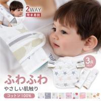 抱っこひも よだれカバー 3点セット 抱っこ紐 おんぶ紐 綿100 よだれパット 定番 ベビー用品 赤ちゃん 汚れ防止 可愛い 男の子 女の子 着脱 簡単 出産準備 R737 Guttoヤフー店 通販 Yahoo ショッピング