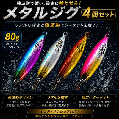 タチウオ ジグのおすすめ人気商品一覧 通販 - Yahoo!ショッピング