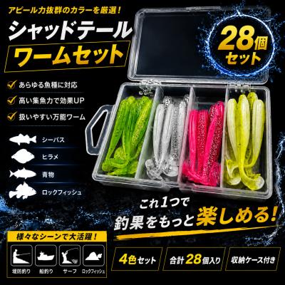 バス釣りワームケース（釣り） | アウトドア、釣り、旅行用品 の