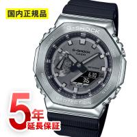 【5年保証】CASIO カシオ G-SHOCK 2100 Series CAS-GM-2100-1AJF メンズ 腕時計 レビューの書き込みで5年保証に延長！男性用 ジーショック | EL Store