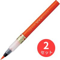 【2本セット】呉竹  くれ竹美文字 完美王 朱墨 中字 (XO50-070S)【まとめ買い】 | EL Store